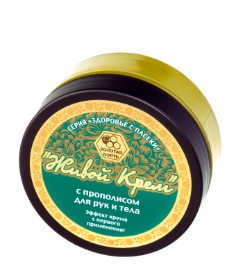 Живой крем с прополисом для рук и тела 140 г.