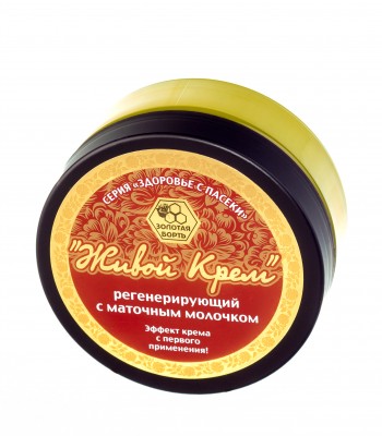 Живой крем регенирирующий с маточным молочком 140 г.
