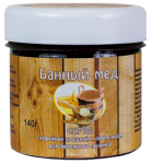 Скраб с кофейн. крошкой и прополисом для бережного пилинга 140гр